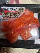 丸市 辛子明太子切子 80g