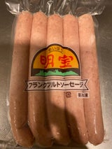 明宝 フランクフルトソーセージ 70g×5本