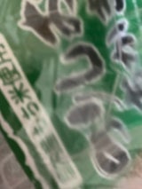 美濃屋あられ のりしおおかき 70g