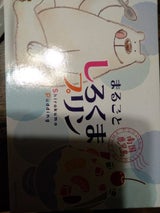 谷口物産 しろくまプリン 8個