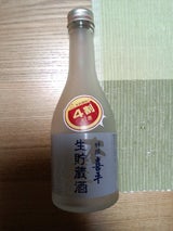 喜平 特撰 生貯蔵酒 瓶 300ml