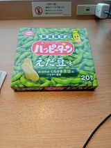 アジカル ハッピーターン えだ豆味 20枚