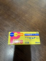 小中学生用ノーシンピュア 12錠