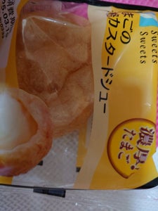 スイーツスイーツ たまごの本格カスタードシュー