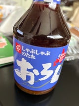 ベル食品 おろししゃぶしゃぶのたれ 瓶 300ml