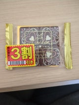 ジェイズ タブレットミルクハート