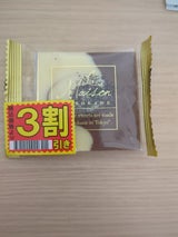 ジェイズ タブレットアールグレイ