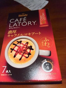 AGF カフェラトリーSTKキャラマキ 7本