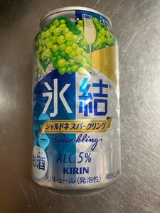 キリン 氷結シャルドネスパークリング缶 350ml