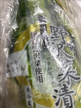 やまへい 野沢菜漬 180g