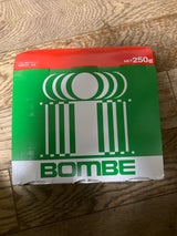 アイシステム アイボンベ 3本