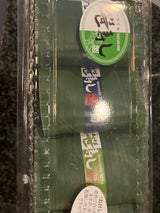 味よし 笹寿司 (鱒・鯖・鯛) 4個