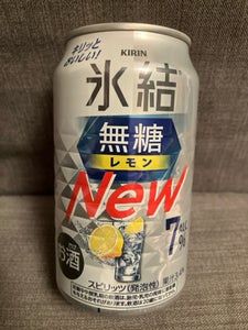 キリン 氷結 無糖レモン 7度 缶 350ml