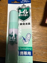 トイレその後に 携帯用フレッシュグリーン 23ml