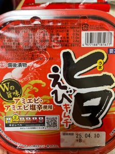 備後 旨えびキムチ カップ 450g
