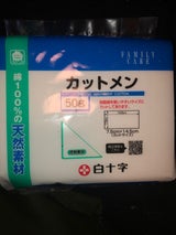 FC カットメン 50g