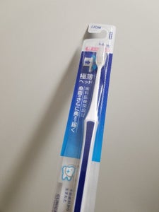 クリニカAD ハブラシ4列超コンパクトふつう 1本