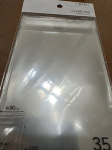 包む ビニールBAG糊付 OC-2492-2