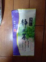 山城 業務用静岡茶 80g