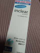 ウェットトラスト インクリア 3P