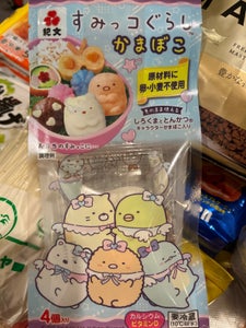 紀文 すみっコぐらしかまぼこ パック 56g