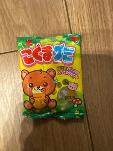 やおきん こぐまグミ 15g