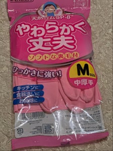 ダンロップ 天然ゴム中厚手 SP-8 M ピンク