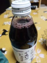 アルプス オーガニックグレープ 250ml