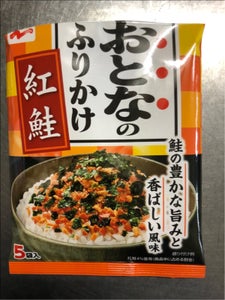 永谷園 おとなのふりかけ 紅鮭 11.5g