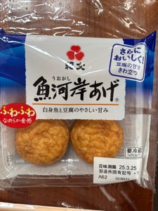 紀文 魚河岸揚 プレーン 180g