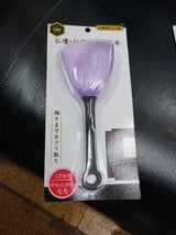 大香 仏壇用ハタキ 1P