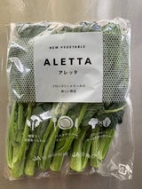 全農群馬 ブロッコリー アレッタ 1P