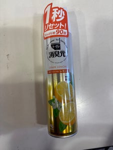 消臭元スプレー 爽やかはじけるレモン 280ml