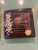 ジェイズ タブレットビター&ナッツ