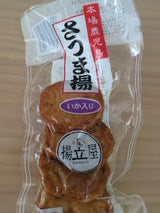 立石 揚立屋さつま揚いか入り 4P