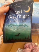 BW AGN ゆったりバスソルト CW 40g