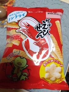 カルビー かっぱえびせん 26g