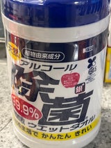 天然AL除菌ウエット ボトル 100P
