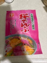 ヤマト 桜でんぶ 袋 40g