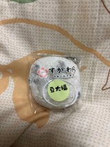菅原 豆大福 1個