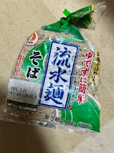 シマダヤ 流水麺 そば 2人前 360g