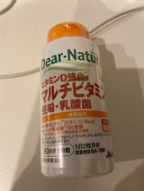 ディアナチュラ ビタミンD強化MV・亜鉛 120粒