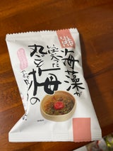 コスモス食品 海藻がいっぱい梅のお吸い物 6.1g