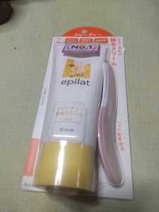 エピラット 除毛クリームスピーディー 150g