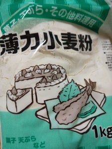 奥本 GS薄力小麦粉 1kg