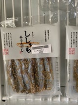 中村 ししゃもみりん干