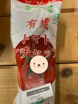パパヤ 有機トマトケチャップ 300g