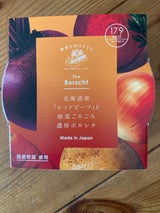 野菜をMOTTOレンジカップスープボルシチ180g