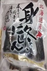 石田 身欠にしん 200g