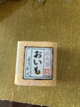 望月 ひとくち羊かんおいもようかん 1P